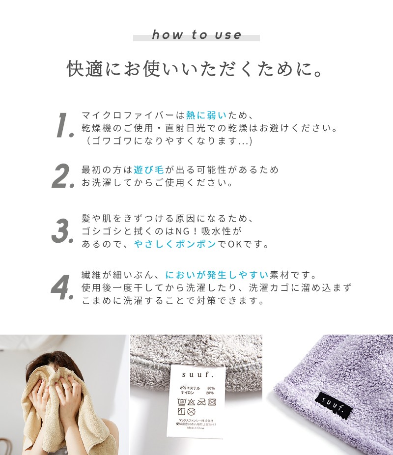 フェイスタオル まとめ買い 10枚セット マイクロファイバータオル 髪 フェイスタオル 業務用 美容院 おしゃれ 安い 10p245 Minet 通販 Yahoo ショッピング