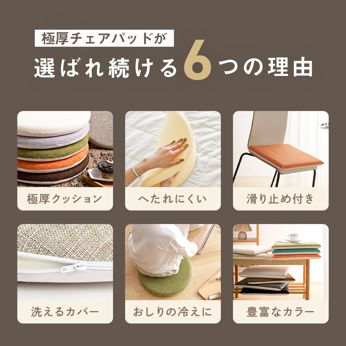 【4枚セット】極厚チェアパッド 椅子用クッション 極厚 チェアパッド 丸 四角 40Rcm チェアクッション おしゃれ 低反発クッション 新生活 関連画像3