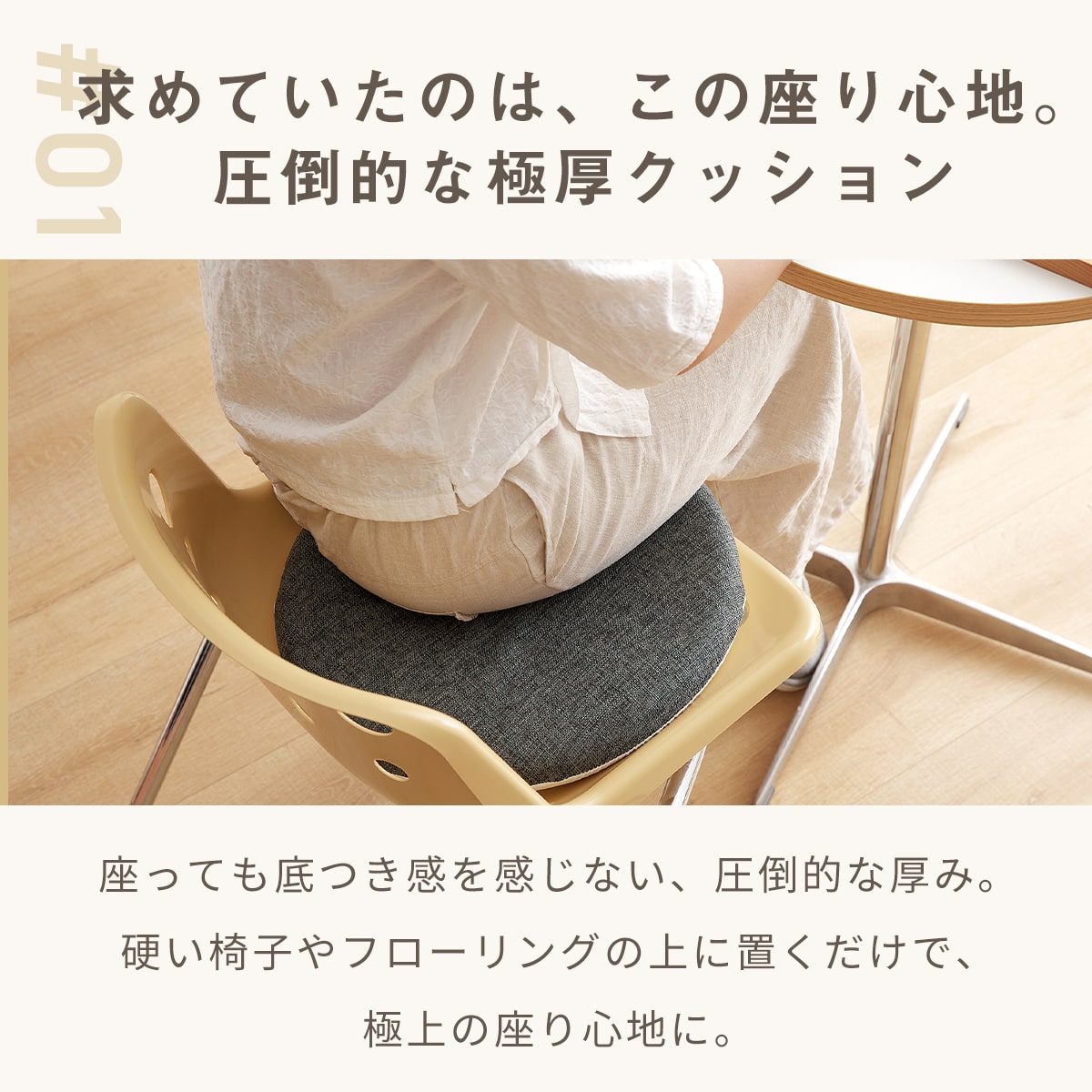 【4枚セット】極厚チェアパッド 椅子用クッション 極厚 チェアパッド 丸 四角 40Rcm チェアクッション おしゃれ 低反発クッション 新生活 関連画像4