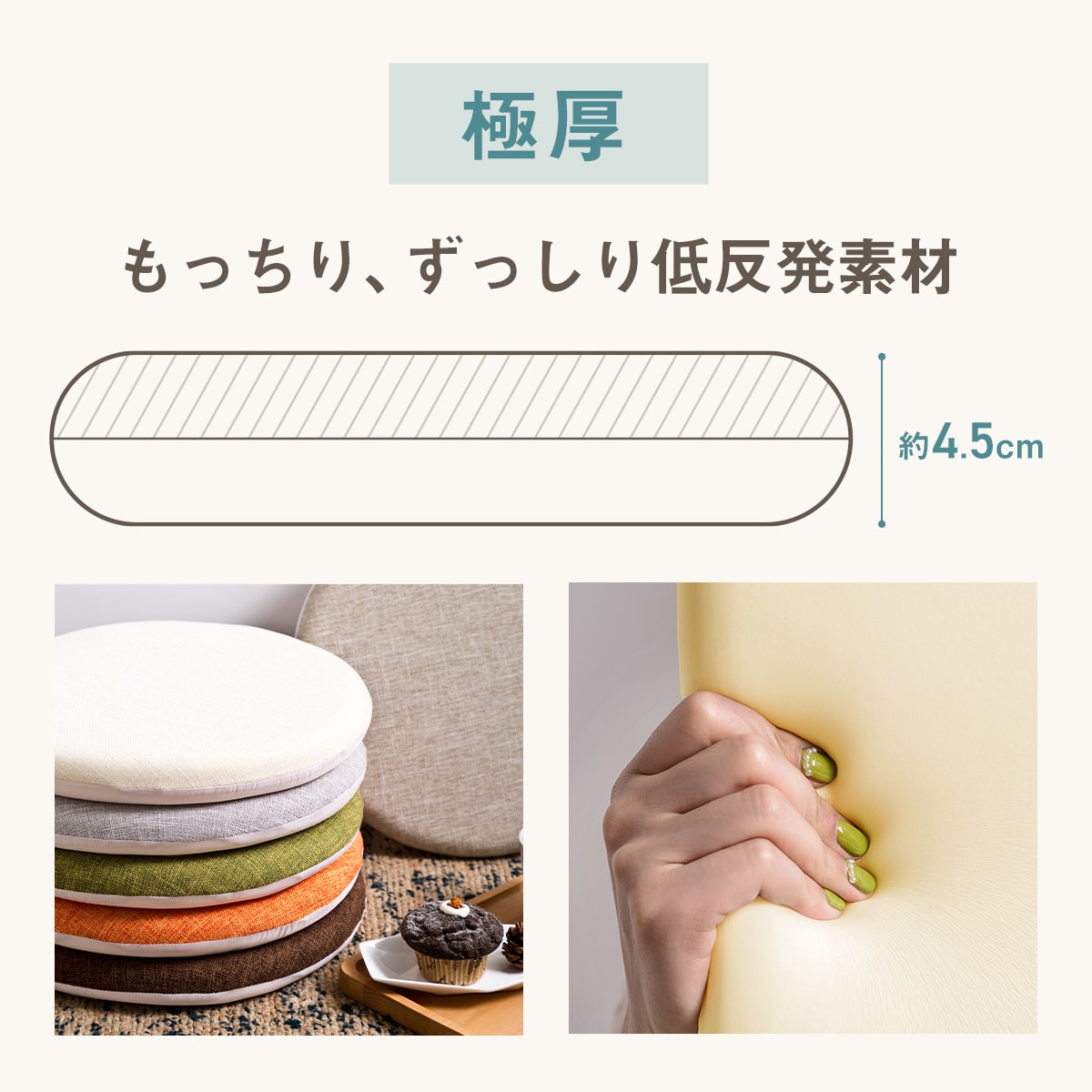 【4枚セット】極厚チェアパッド 椅子用クッション 極厚 チェアパッド 丸 四角 40Rcm チェアクッション おしゃれ 低反発クッション 新生活 関連画像5