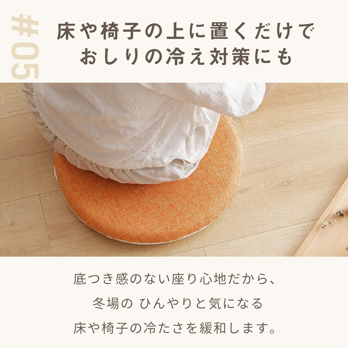 COYOLI 極厚チェアパッド 椅子用クッション おしゃれ 丸 40Rcm 四角