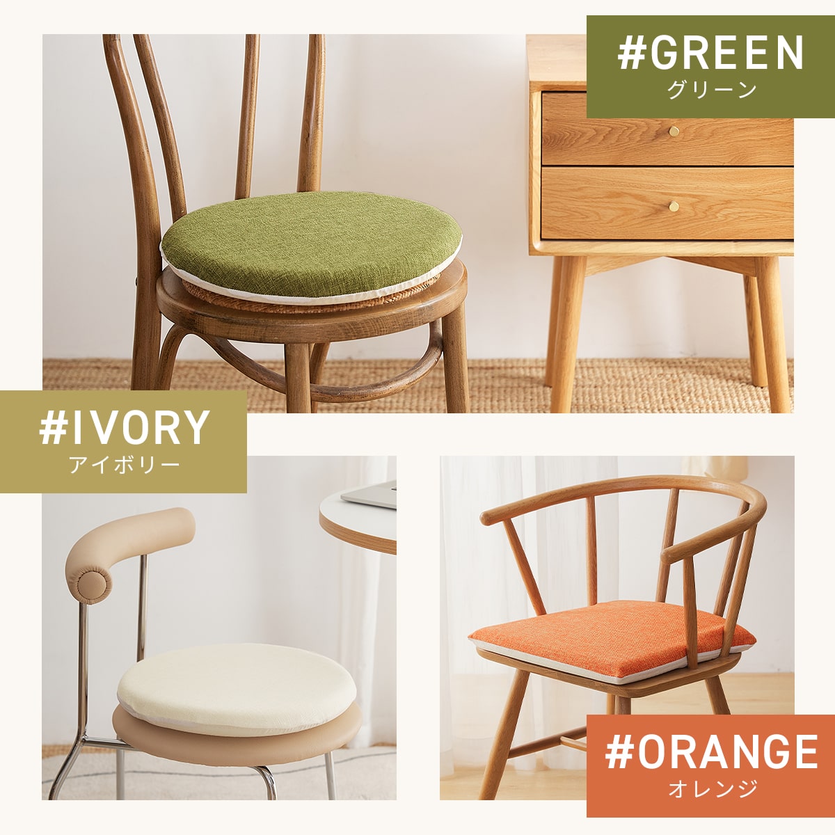 COYOLI 【4枚セット】極厚チェアパッド 椅子用クッション 極厚 チェア