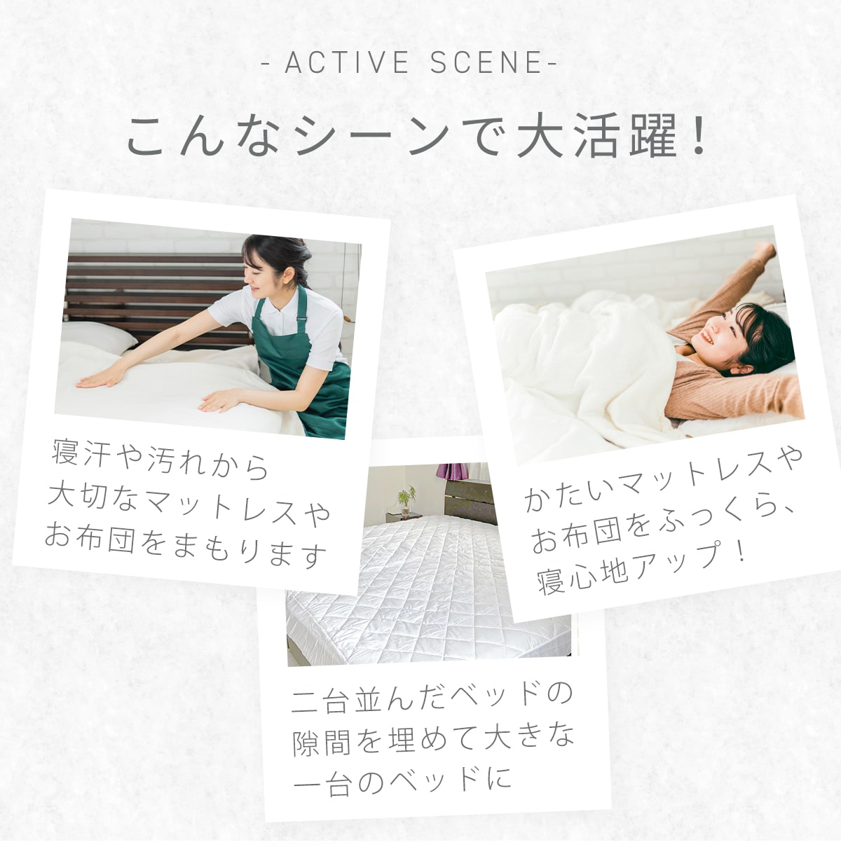 ベッドパッド 抗菌加工 シングル 100×200 ふわふわ ホワイト 洗える 敷きパッド マットレス 強化ゴム 厚手 オールシーズン | COYOLI | 01