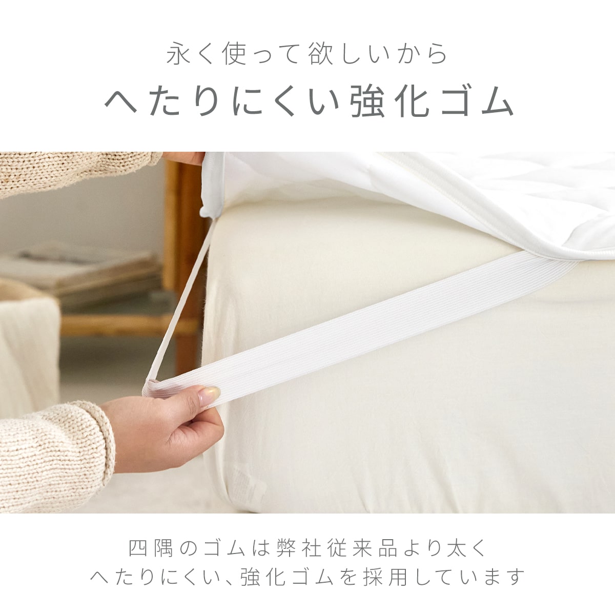 ベッドパッド 抗菌加工 シングル 100×200 ふわふわ ホワイト 洗える 敷きパッド マットレス 強化ゴム 厚手 オールシーズン | COYOLI | 07