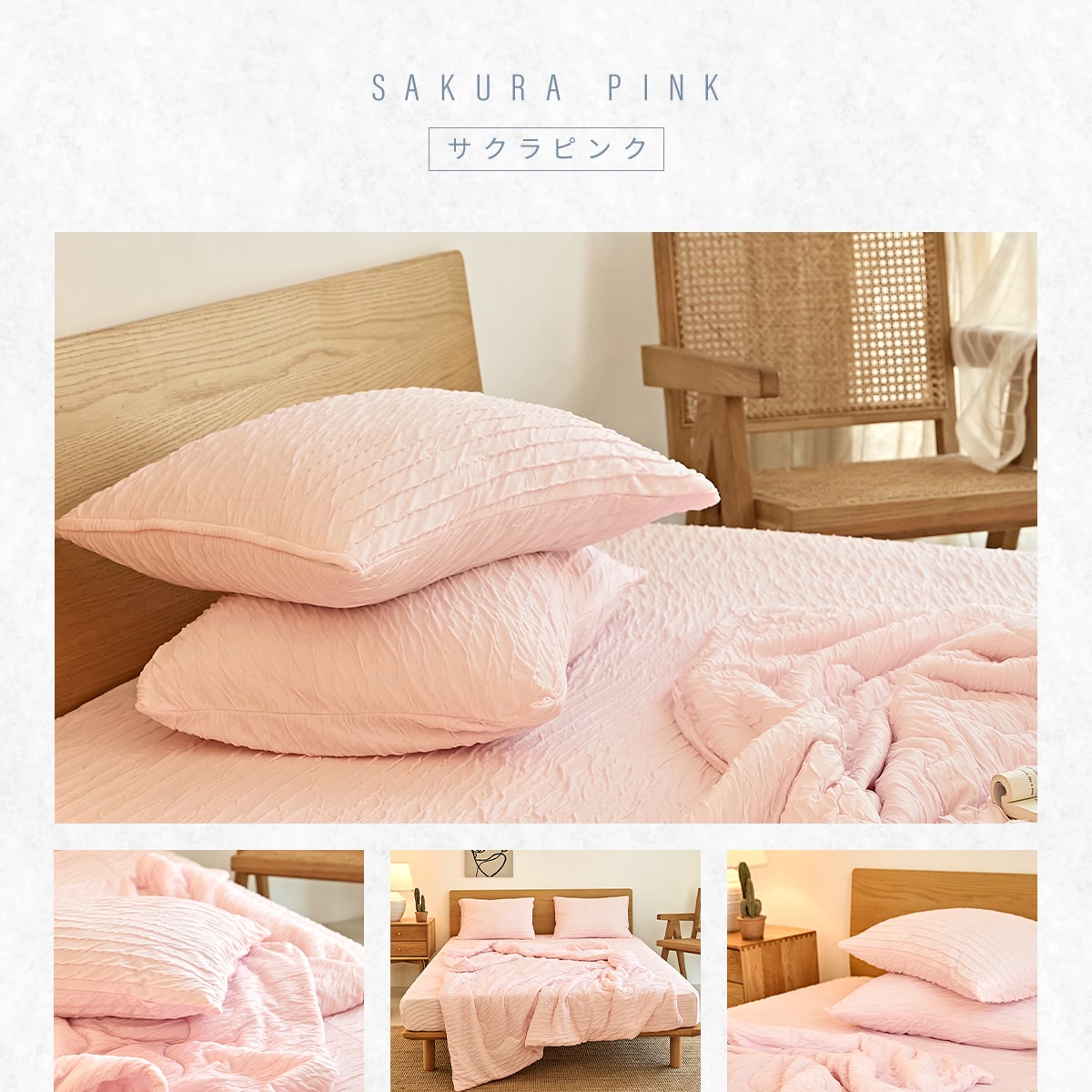 レーヨン枕カバー