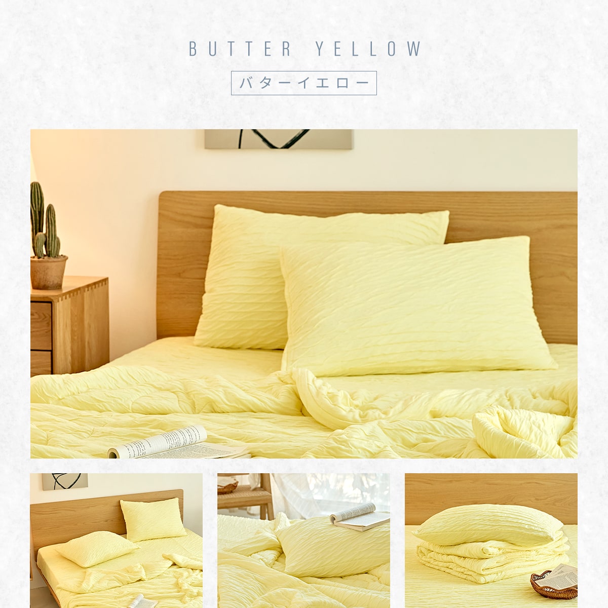 レーヨン枕カバー