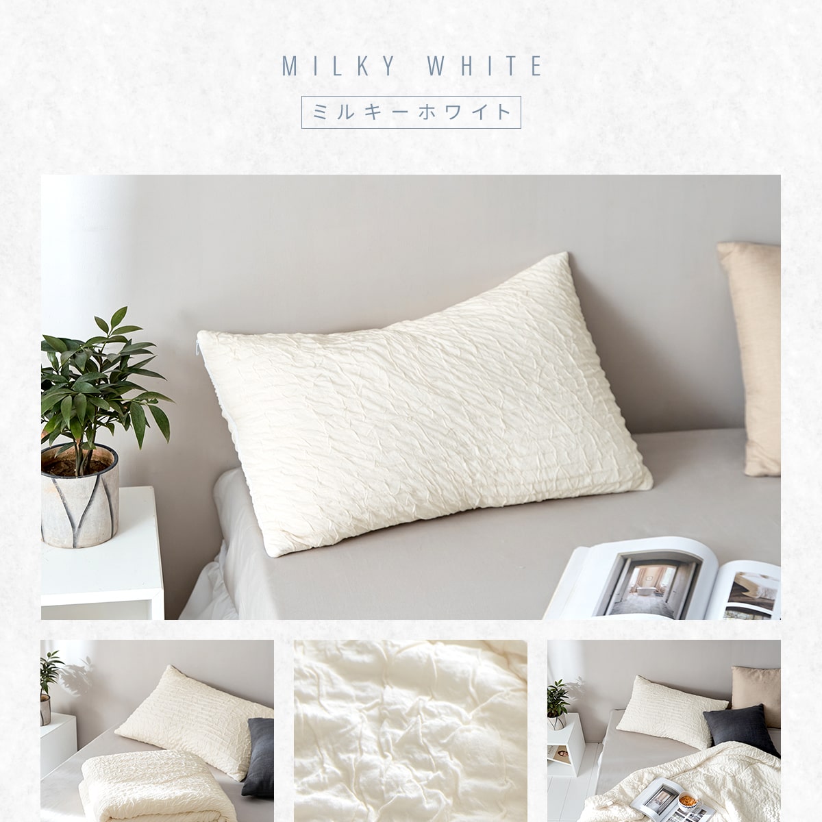 レーヨン枕カバー