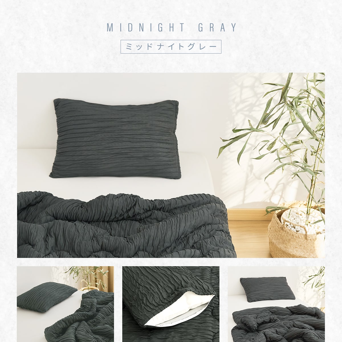 レーヨン枕カバー