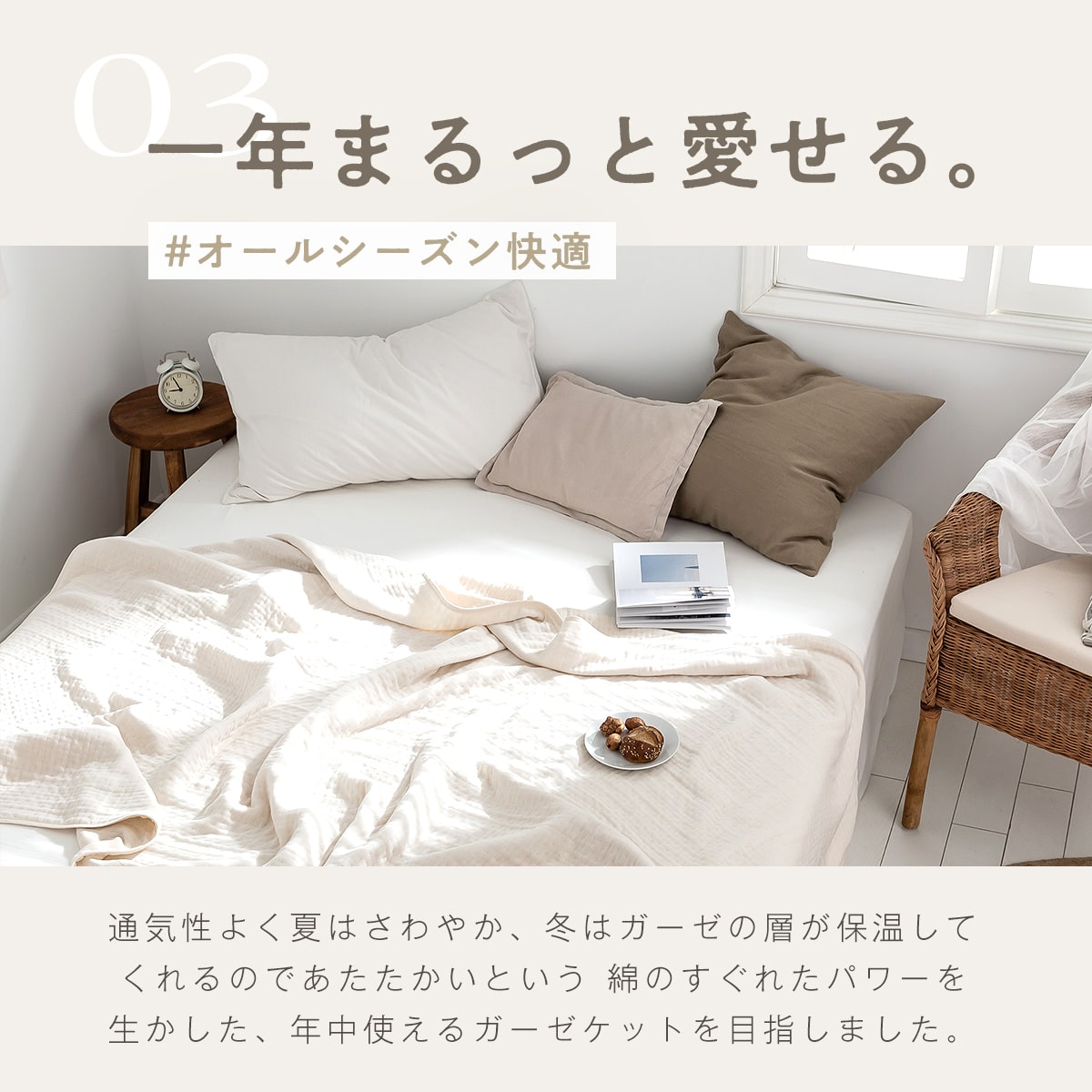 ガーゼケット ハーフ 100×140 日本製 6重ガーゼ 綿100% 三河木綿 肌