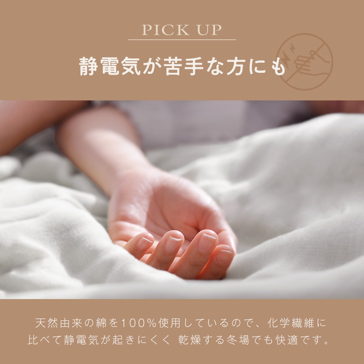 COYOLI ガーゼケット シングル 140×190 日本製 6重ガーゼ 綿100% 三河木綿 肌掛け 夏 おしゃれ オールシーズン ...