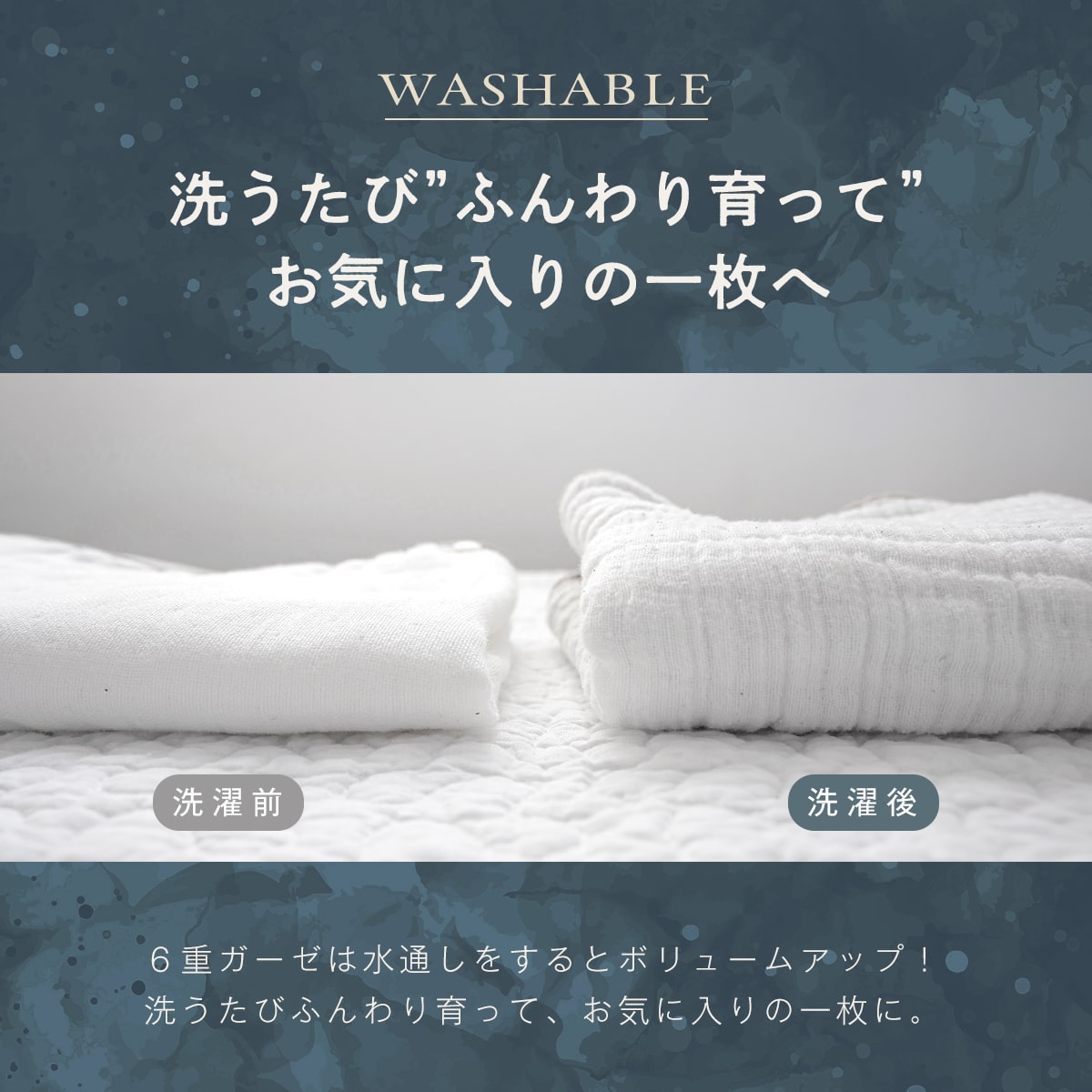 ガーゼケット ハーフ 100×140 日本製 6重ガーゼ 綿100% 三河木綿 肌