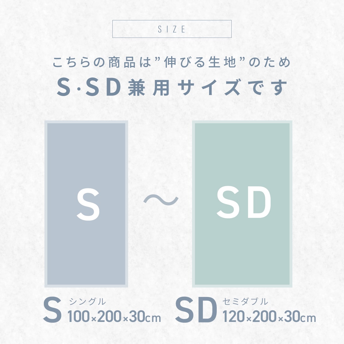 【同色2枚セット】ボックスシーツ シングル セミダブル くしゅふわ レーヨン ほんのり 冷感 夏用 春夏 マットレスカバー COYOLI 2p25543 | COYOLI | 09