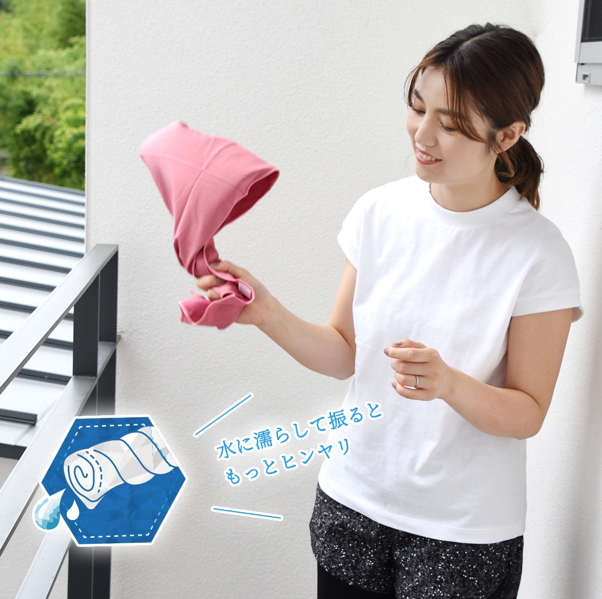 ひんやり クールタオル 2枚セット 熱中症対策 濡らす 冷却タオル 30