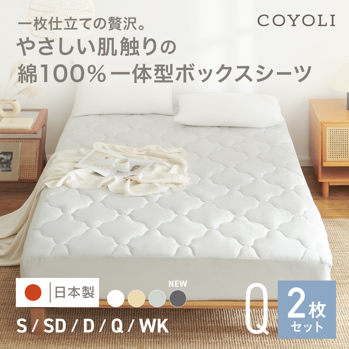 WAMSUTTA 725 thread count クイーンサイズボックスシーツ Wamsutta 725 Gray Solid Print Pima Cotton Bed Sheet, Queen