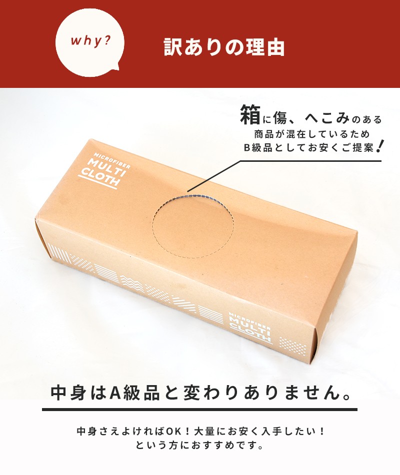 マイクロファイバークロス キッチンクロス 吸水クロス 掃除 洗車 ギガランキングｊｐ