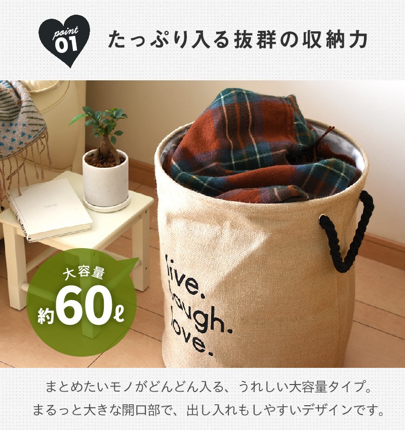 ランドリーバスケット おしゃれ 折りたたみ 北欧 洗濯かご おもちゃ