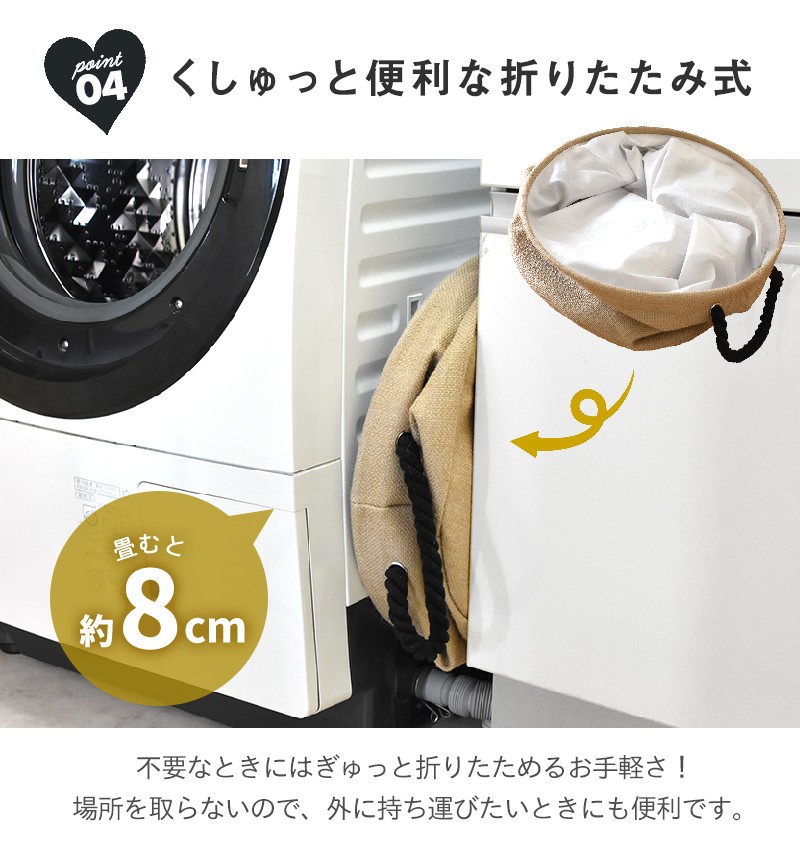 ランドリーバスケット おしゃれ 折りたたみ 北欧 洗濯かご