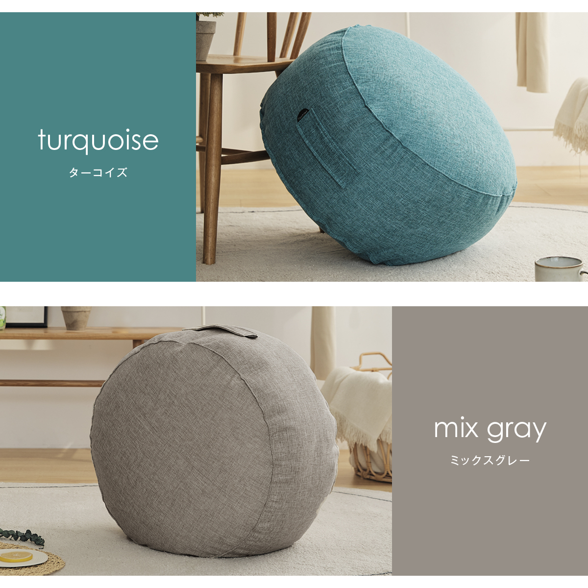 選べる2枚セット】クッションになる 布団収納カバー Fushion ふっしょ