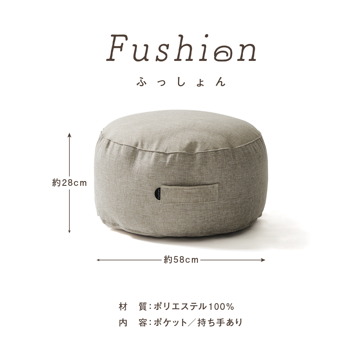 クッションになる 布団収納カバー Fushion ふっしょんケース 洗える