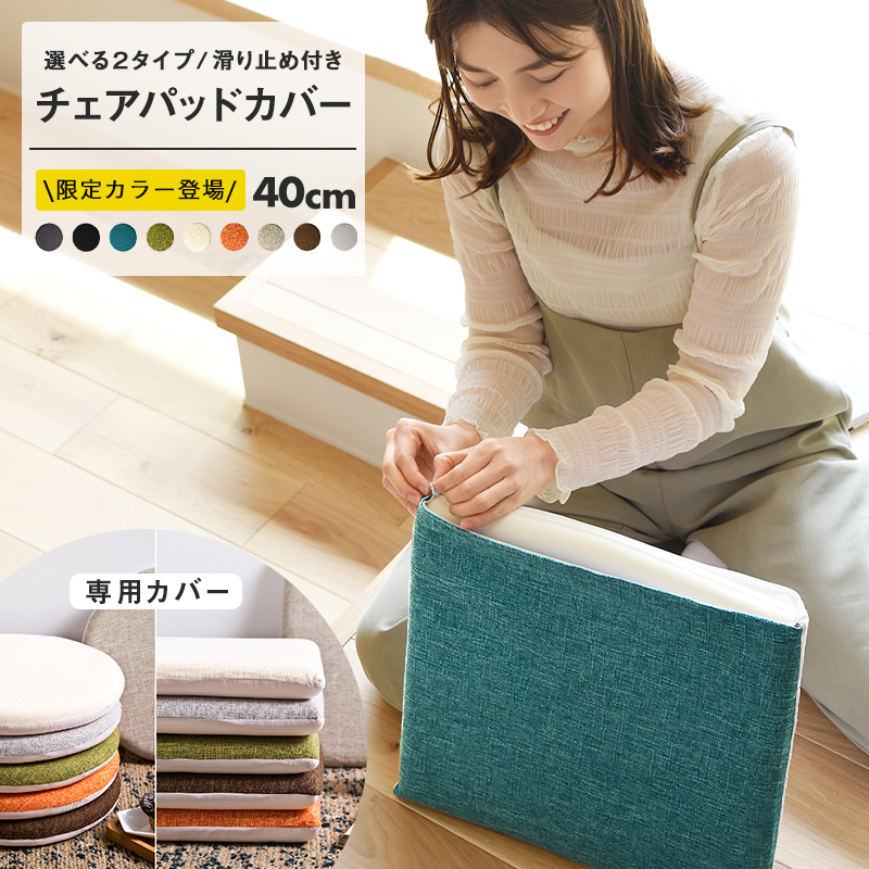 ピアリマーマ クッションカバー 4月の新入荷③】模様替えに。YARN HOME ／Fine Little Dayの