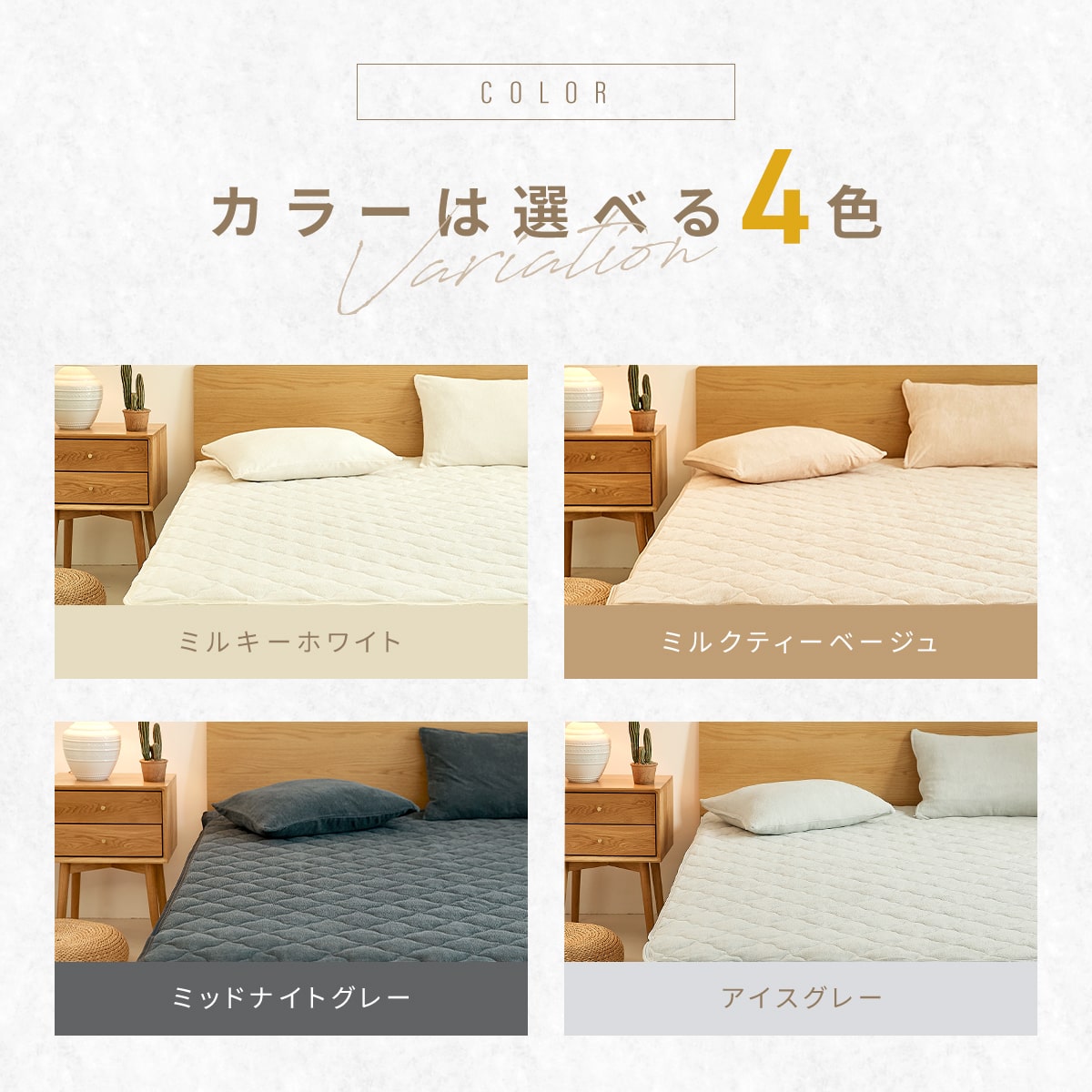 さっぱりパイル 敷きパッド 置くだけ セミダブル 120×200cm ゴムなし 綿100% タオル地 抗菌 ベッドパッド COYOLI 35641-OK 関連画像2