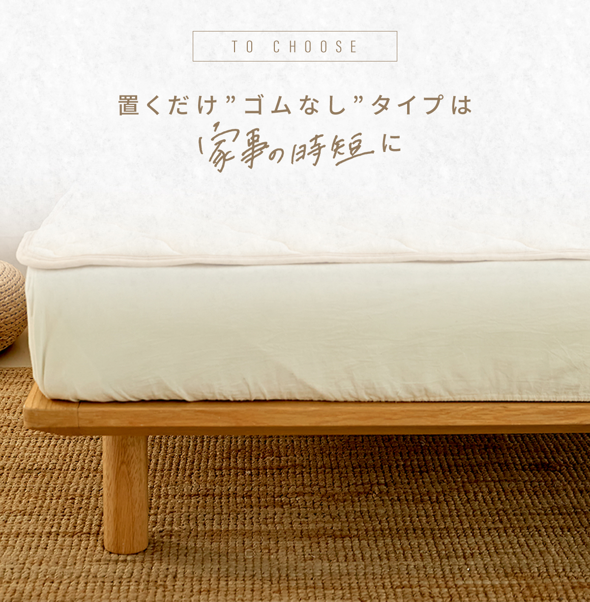 COYOLI さっぱりパイル 敷きパッド 置くだけ ワイドキング 200×200cm