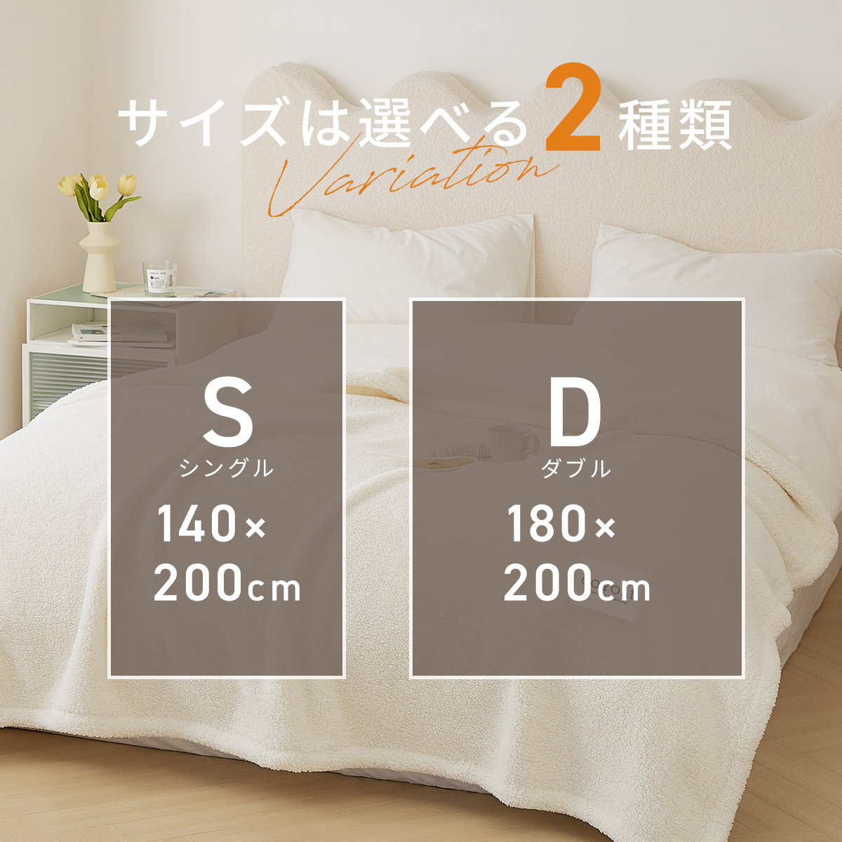 COYOLI 【2枚セット】ブランケット ダブル エアリーボア ひざ掛け 毛布 