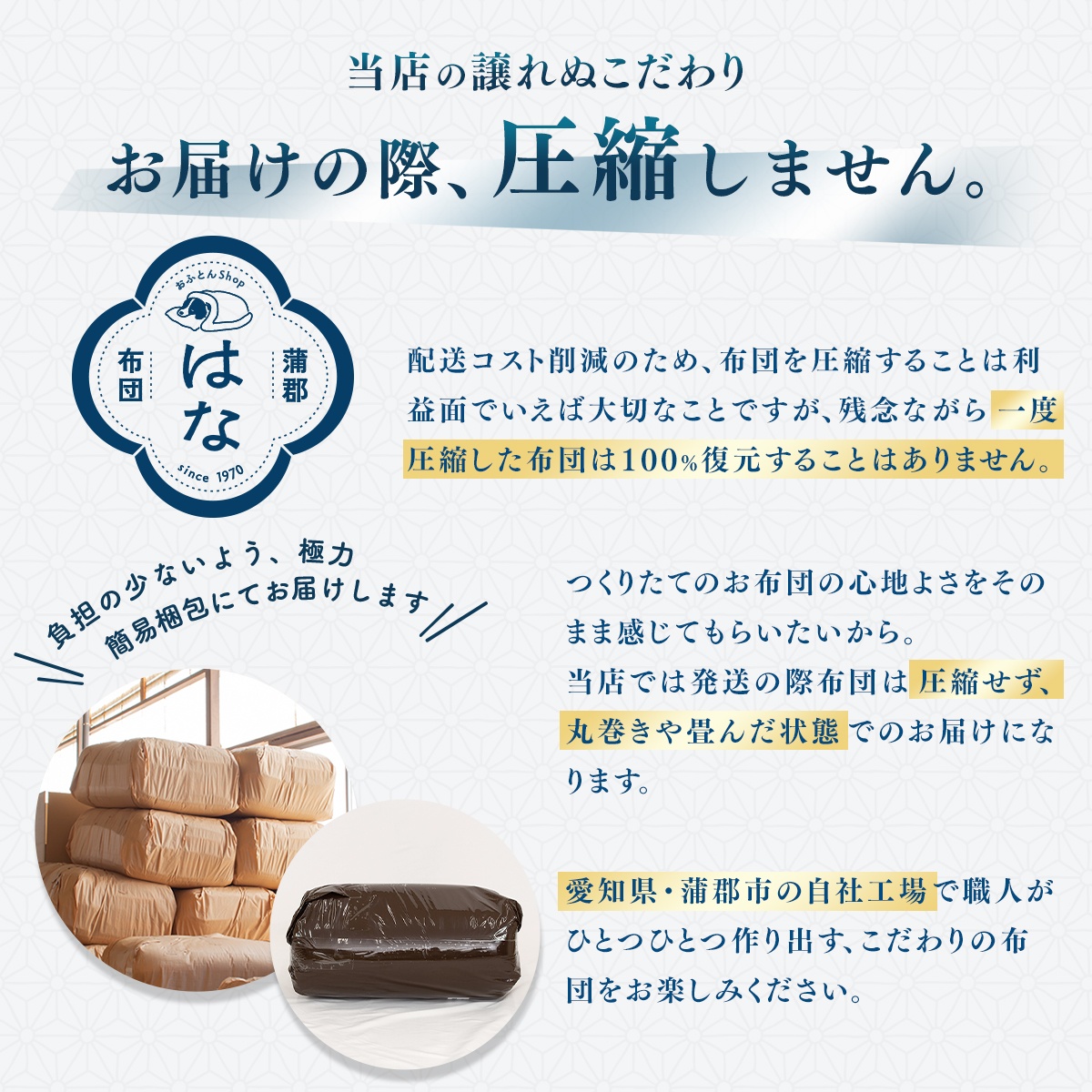 【極×極】日本製 布団セット 3点セット ダブル ロング 掛け布団 敷き布団 枕 防ダニ 洗える あったか マットレス不要 蒲郡布団 3KKDL OSK | ブランド登録なし | 21