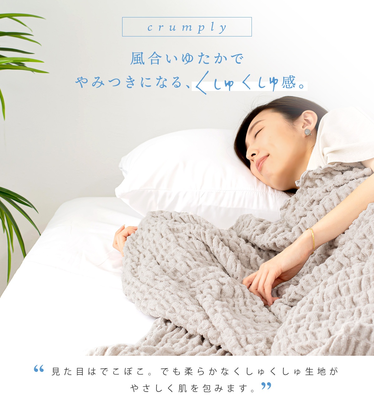 VIP今夜限定购入可‼️王一博 夏用の涼しいブランケット 4セット❣️確認用 COYOLI くしゅくしゅ タオルケット シングル レーヨンケット