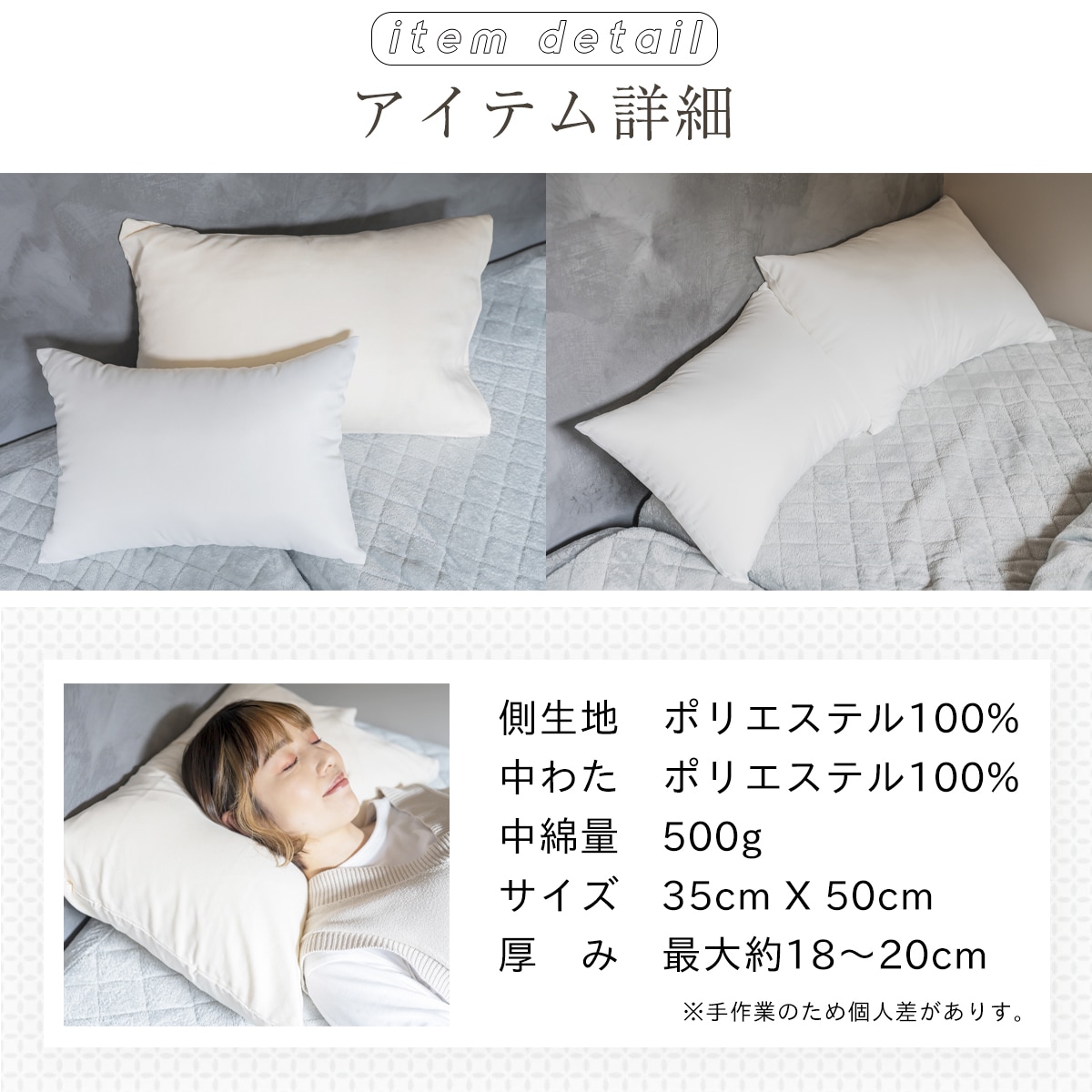 日本製 ヌードウォッシャブル枕 わた 35×50 送料無料 丸洗い 安眠 快眠