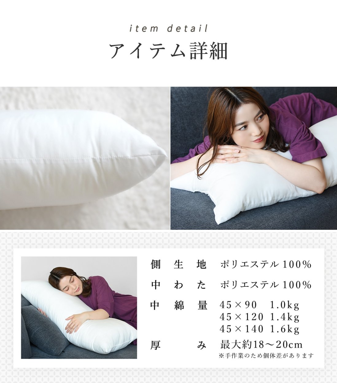 日本製 抱き枕 中身 45×90 45×120 45×140 ロングクッション 枕 ロング ヌードクッション【カバーなし】 43410  :43410:minet - 通販 - Yahoo!ショッピング