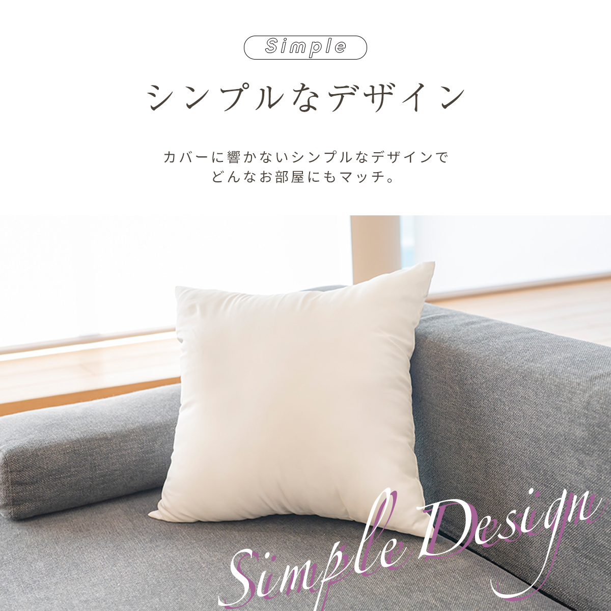 日本製 ヌードクッション 中身 48×48cm 洗える ヌード 背当て