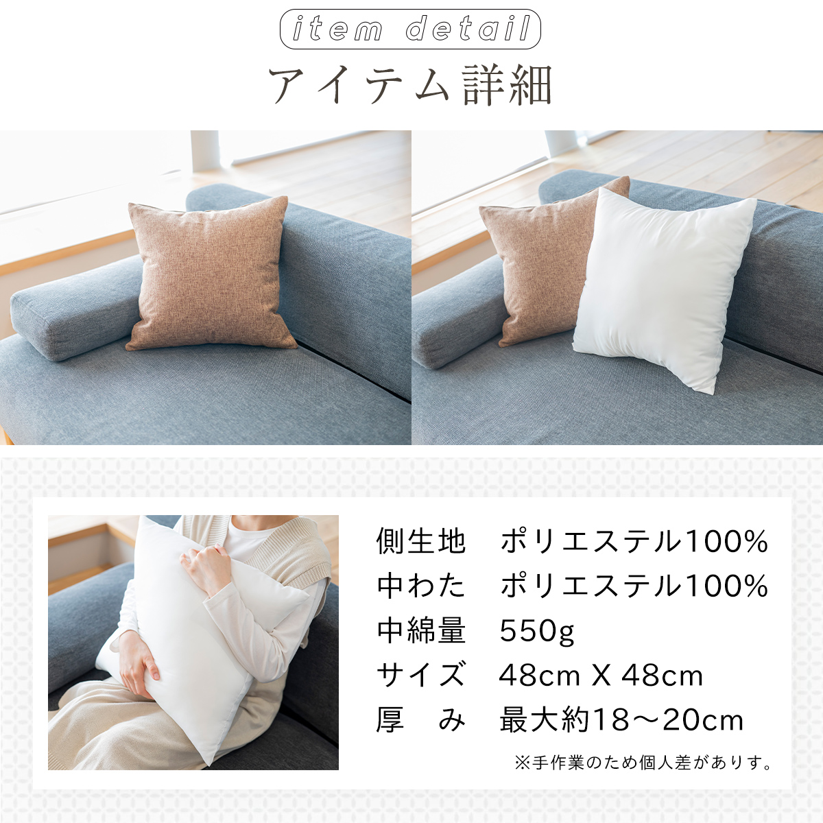 日本製 ヌードクッション 中身 48×48cm 洗える ヌード 背当て
