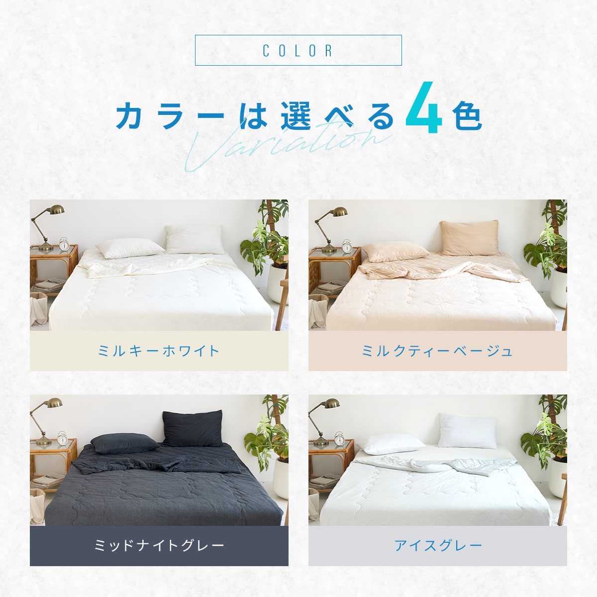 リバーシブル ケット