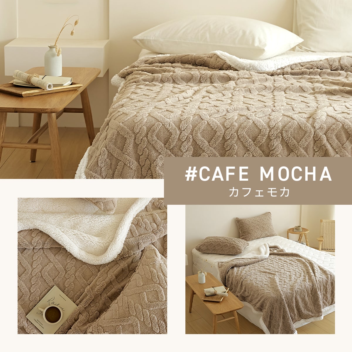 COYOLI 【お得な2枚セット】ブランケット ひざ掛け 70×100 ケーブル