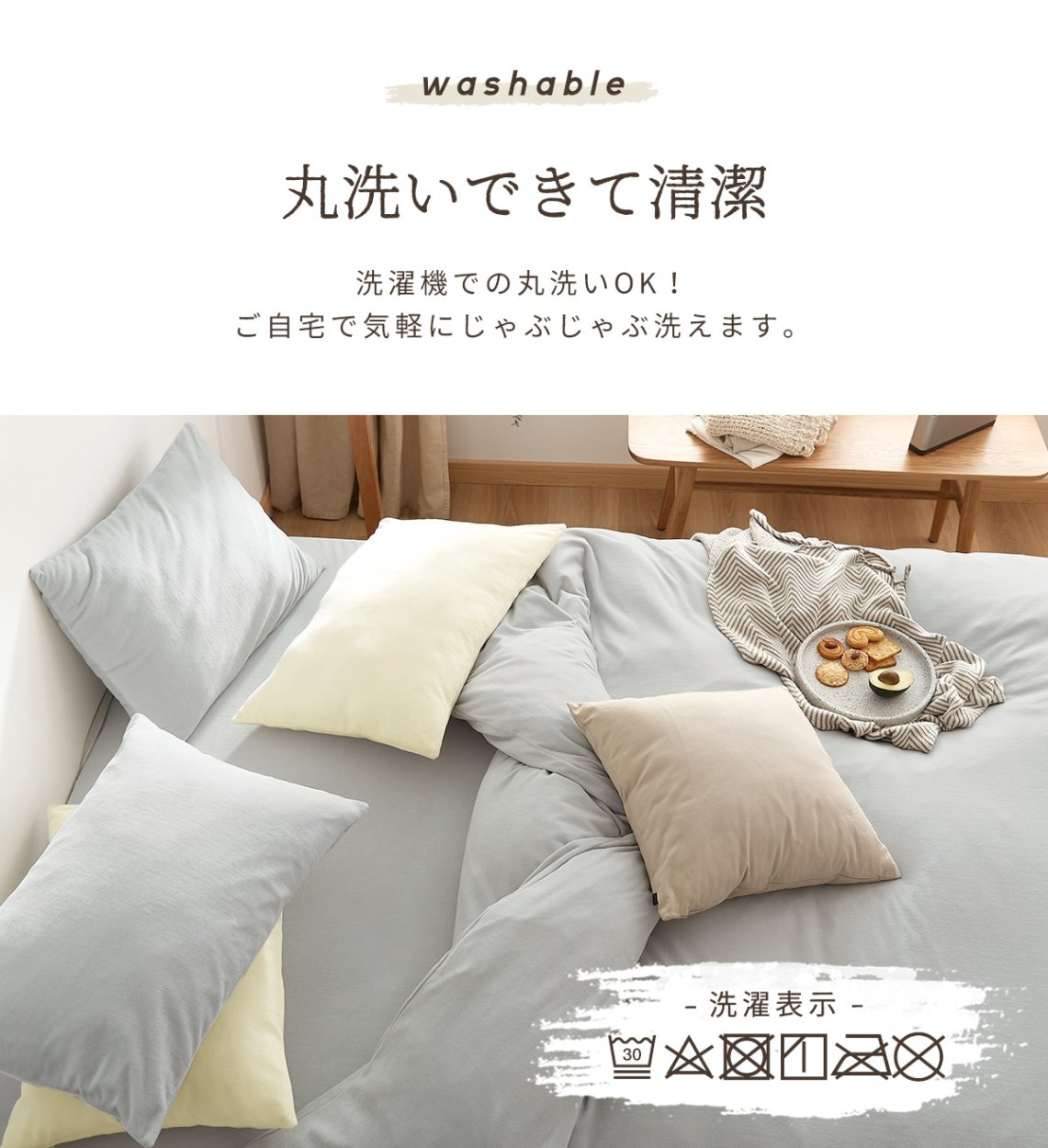 綿100% ボックスシーツ ワイドキング ほっこり あったか 秋 冬