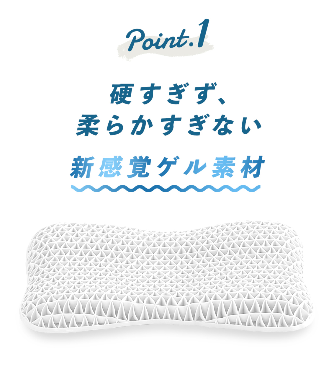 ☆新品未開封☆ まるで雲の上 KUMO+ Gel Pillow ゲル枕 体圧分散 66357k_3.jpg