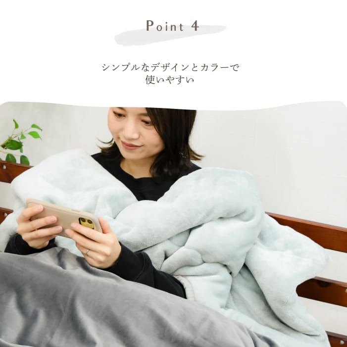 COYOLI 2枚合わせ スマホタイムブランケット シングル 洗える毛布 毛布