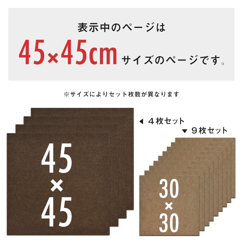 【お買い得 約2畳分】タイルカーペット タイルマット 16枚入 45×45cm おくだけ吸着 ペット 自由なカット 丸洗い 和風 SET79658 | ブランド登録なし | 11