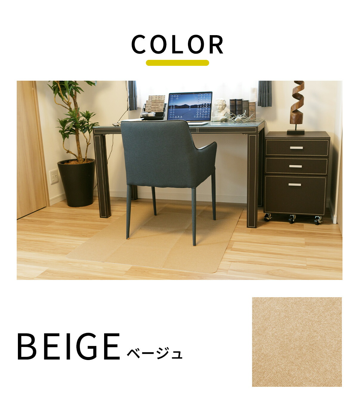 デスク下マット  チェアマット 防音 おしゃれ 置くだけ 吸着 洗える 洗濯機OK カットできる 薄型 階段 防音 傷防止 ペット 79758 | ブランド登録なし | 03