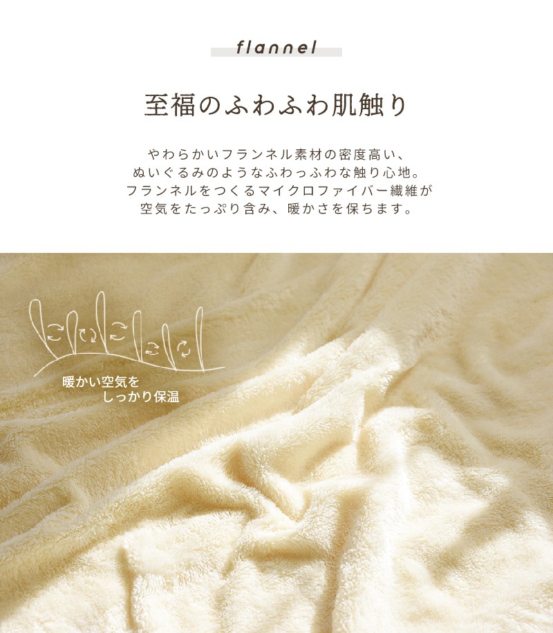 掛け布団カバー シングルロング 冬 あったか 吸湿発熱 おしゃれ 安い