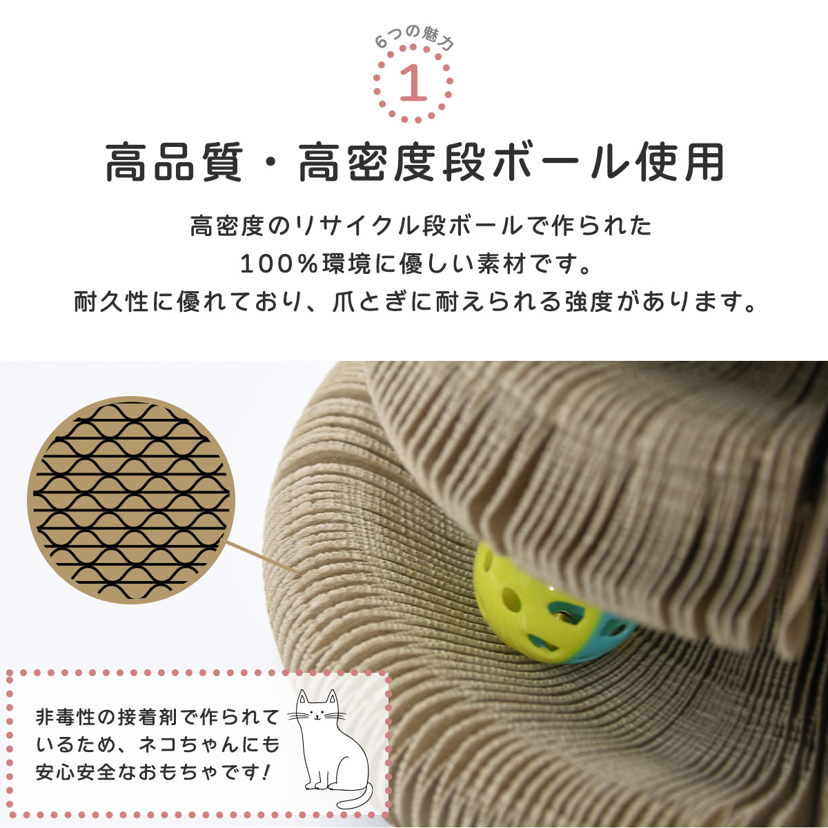 猫 爪とぎ 爪磨き マジック オルガン 折り畳み式 両面使える 玩具 丸形