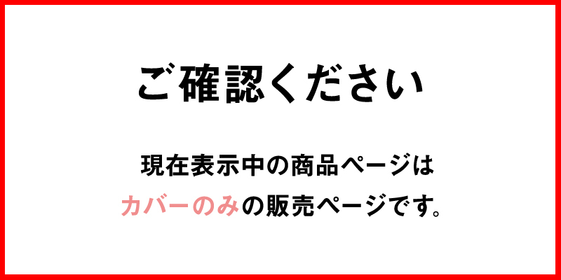 フランネル 綿100% 長座布団カバー 65×120 秋冬 ふわふわ なめらか おしゃれ 洗える やわらか あったか くすみカラー 55811｜minet｜15