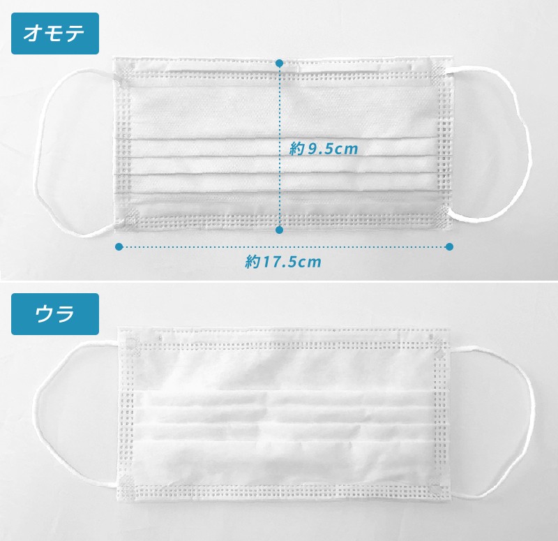 マスク 50枚セット 在庫あり 箱入り 使い捨て 普通サイズ 大人用