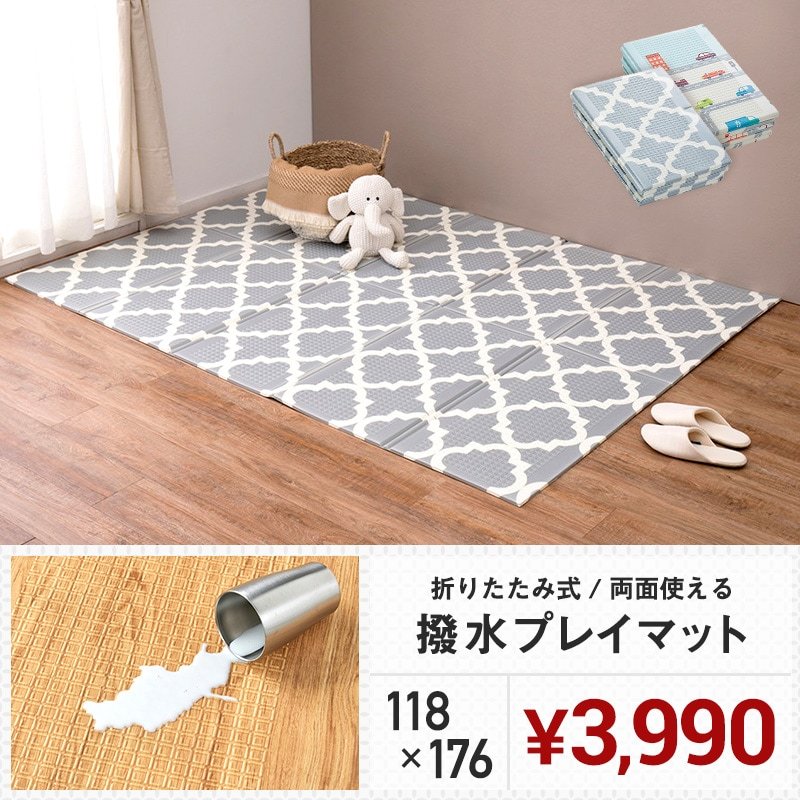 爆売りセール開催中！】 メーカー欠品中 入荷待ち Jambo Play Mat プレイマット 道路 ジャンボプレイマット 120×175cm