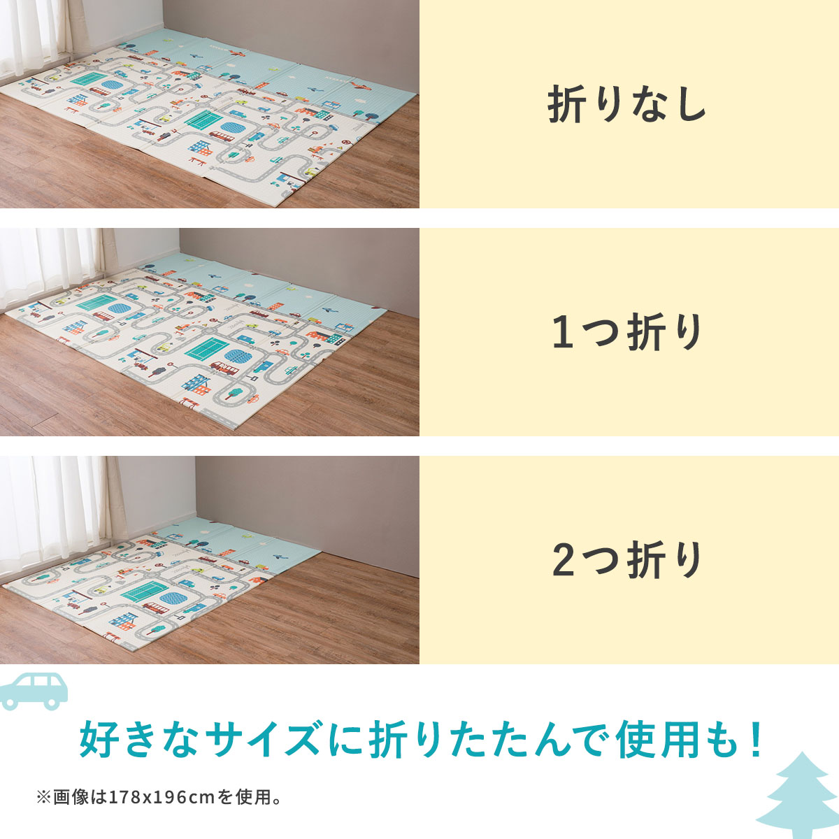 メーカー直送品】折りたたみ 水拭き可能 プレイマット 道路 約178