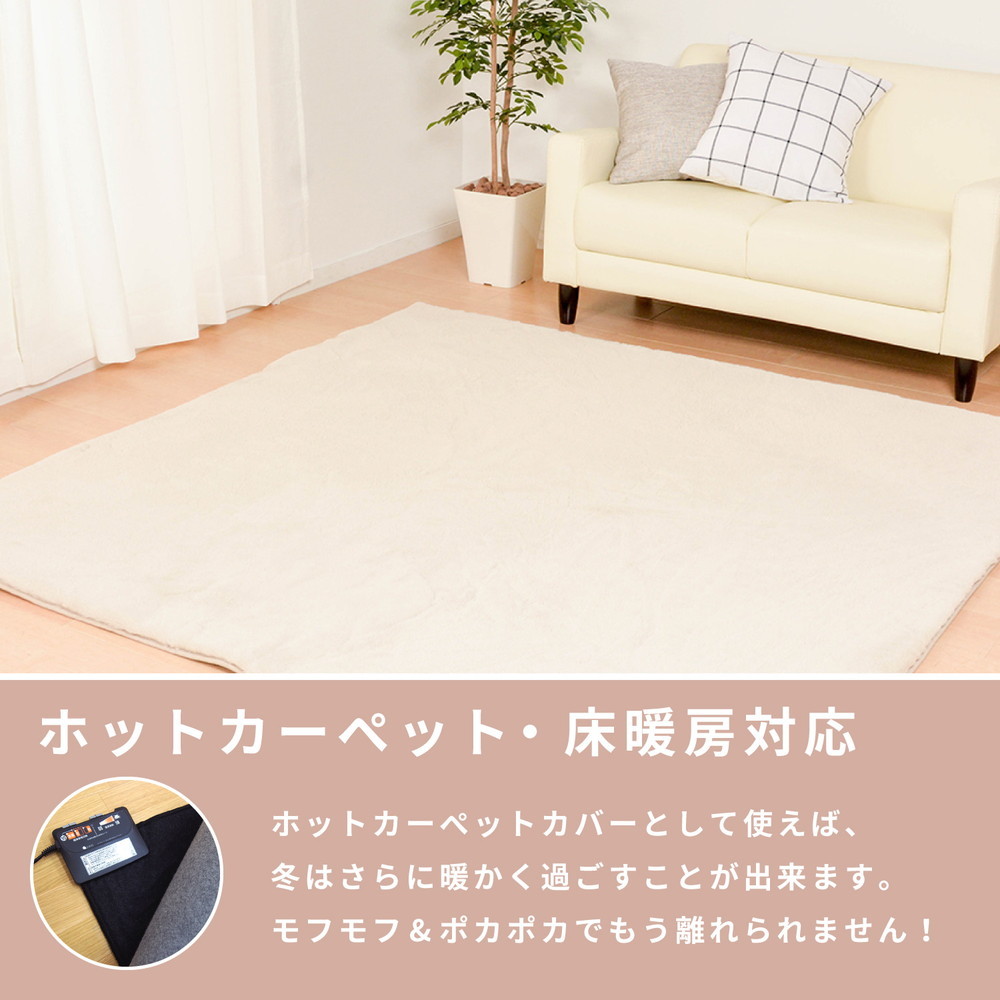 メーカー直送品】ラビットファータッチのプレミアムラグ ラパン 約180