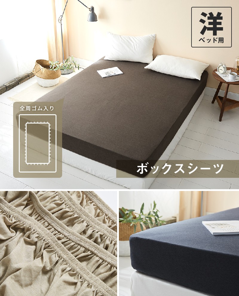 布団カバーセット シングル 3点セット おしゃれ 綿混 春 夏 秋 冬 布団カバーセット シングル 3点セット おしゃれ 綿混 春 夏 秋 冬