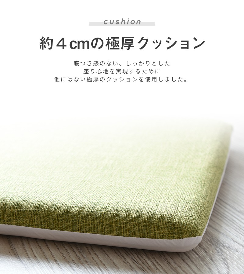 椅子用クッション 極厚 チェアパッド おしゃれ 丸 40Rcm 四角 40cm 座布団 低反発 チェアクッション 4M33524 新生活｜minet｜21