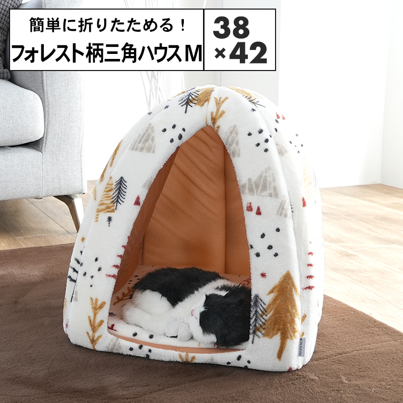 フォレスト柄 三角ハウス ペットベッド Mサイズ 38×42cm 小型犬